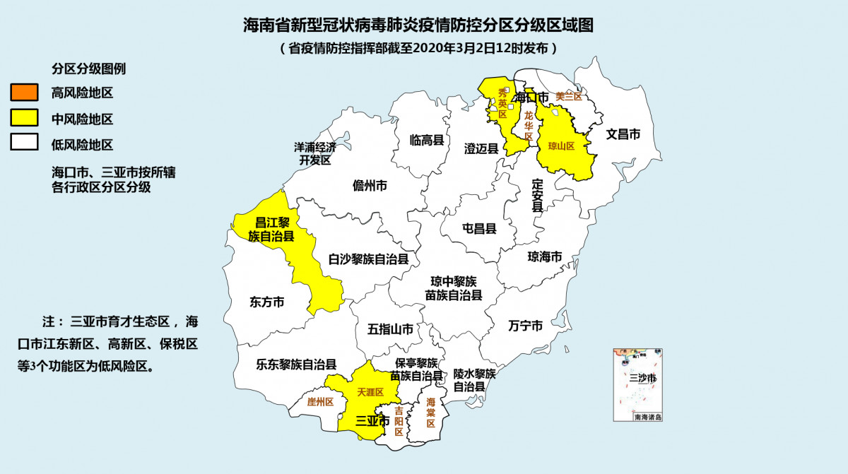 海南发布最新分区分级区域图!中风险地区4个,低风险22