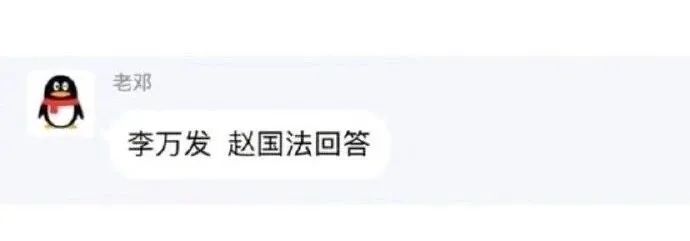 上网课睡着了，呼噜声让我一战成名……