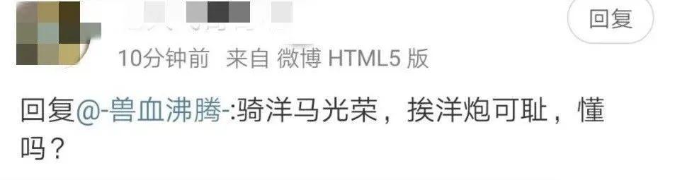 中国女孩啥时候成为中国男孩的专属品了？