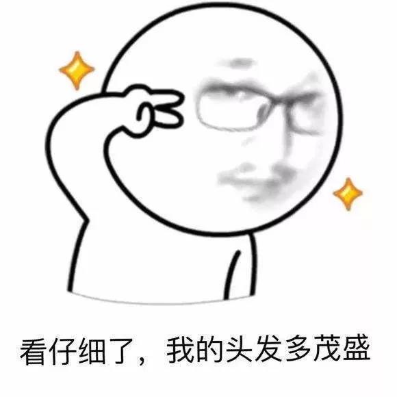 网友们评论更是一个比一个厉害: 如果你熬夜但没有脱发,这可能说明你