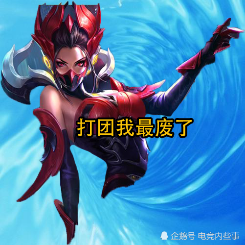 什么英雄最弱 989ea6e5fca840d7a04cb1e3e5fa91fe.png