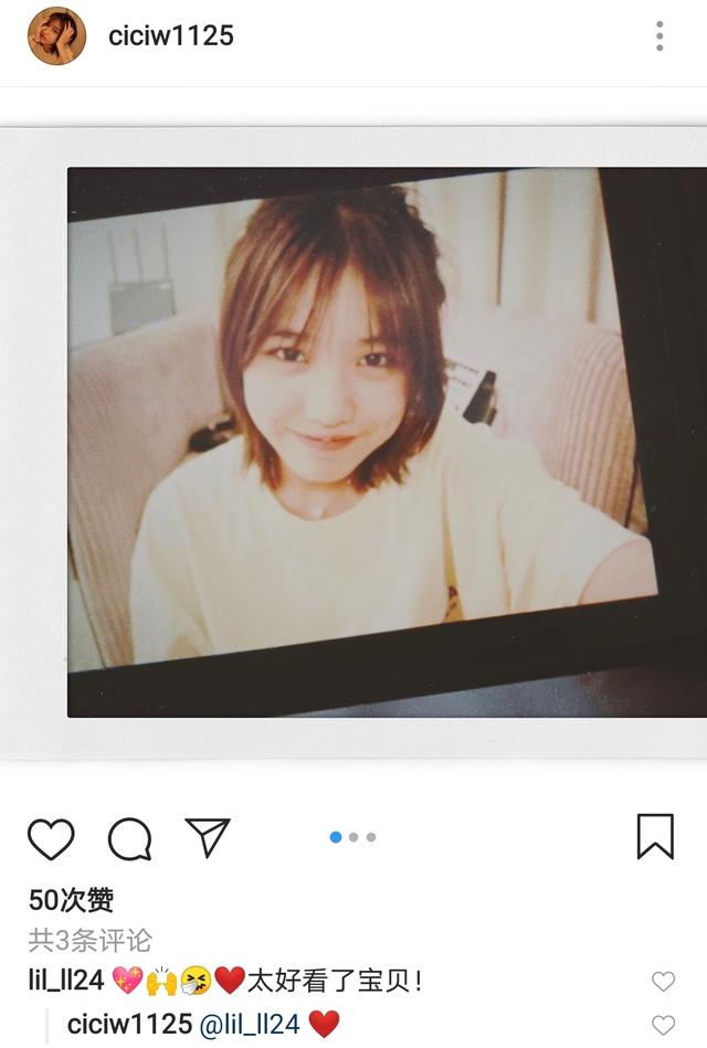 汪峰女儿小苹果截图自己的报道，怒指媒体爱胡
