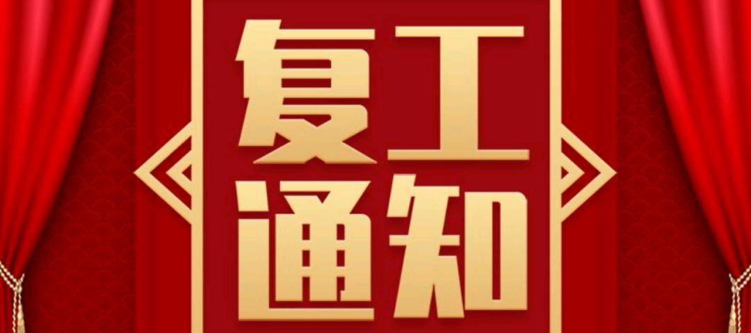 新希望总店通知:3月2日早上10点半开始赛博开门,客户需要在网站上