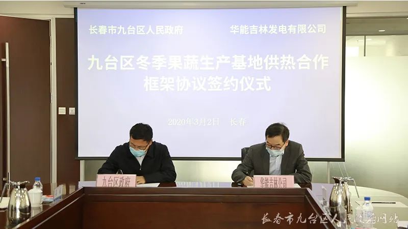 华能电厂董事长_华能电厂宣传展板(2)