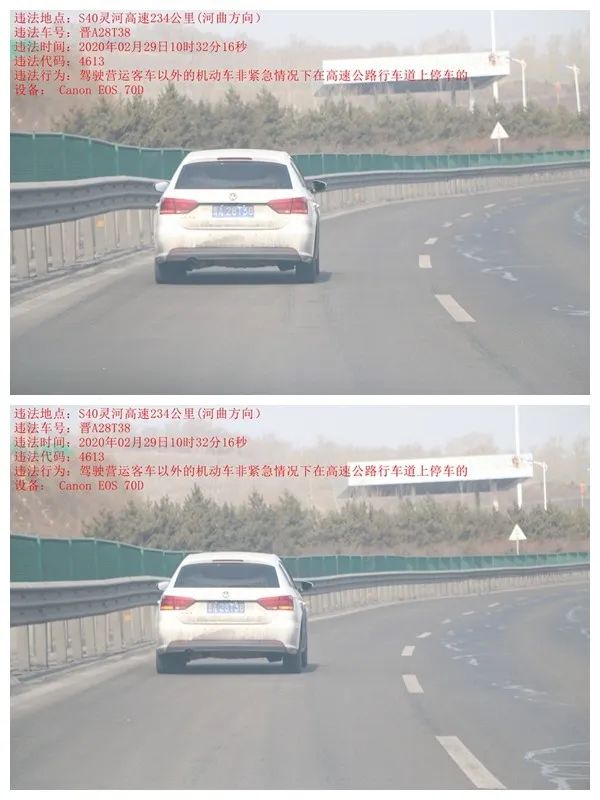 违法地点:s40灵河高速256公里 违法车号:晋k3h18挂 违法行为:驾驶