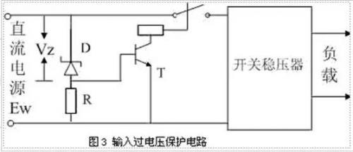 开关电源保护电路_电流