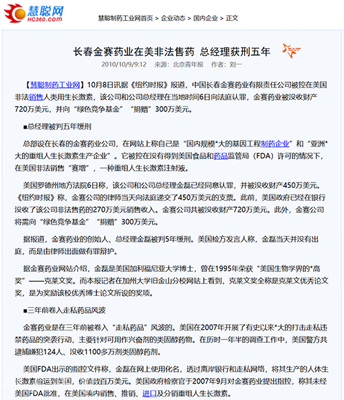中国平安采购2000万元扶贫产品捐赠武汉 累计捐资捐物超1.53