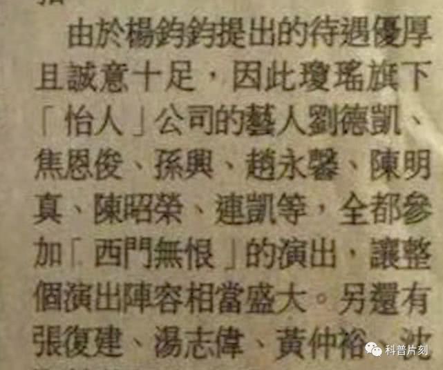 追梦人生赢家！出资3000万当女主跟小鲜肉拍戏，
