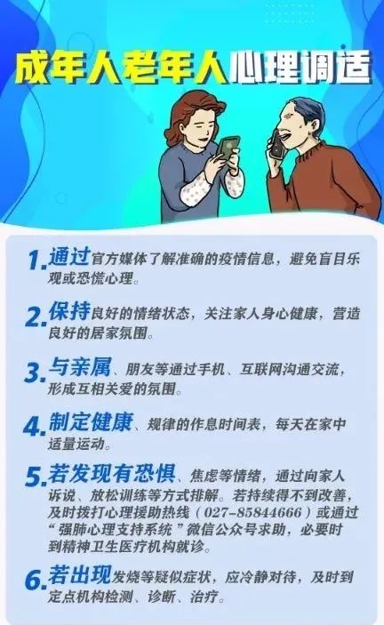 如何做到自我心理调节 a8d34e73a9674334b400777f4a55bd73.jpeg
