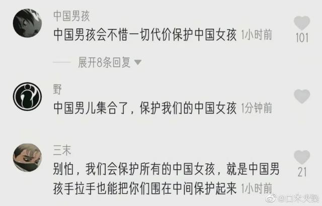 中国女孩啥时候成为中国男孩的专属品了？