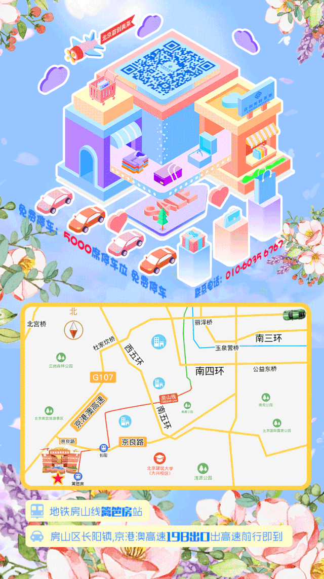 640_1143 竖版 竖屏