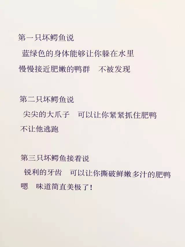 咕叽咕叽简谱_咕叽咕叽绘本图片