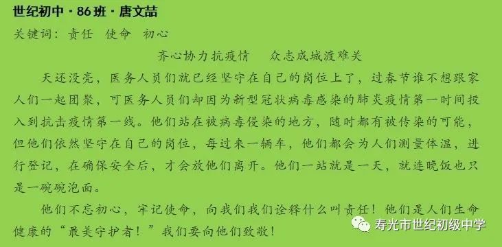 粤语九不搭八怎么写_不解粤语怎么写