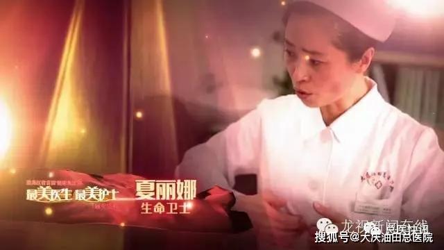 夏丽娜龙江温度暖孝感