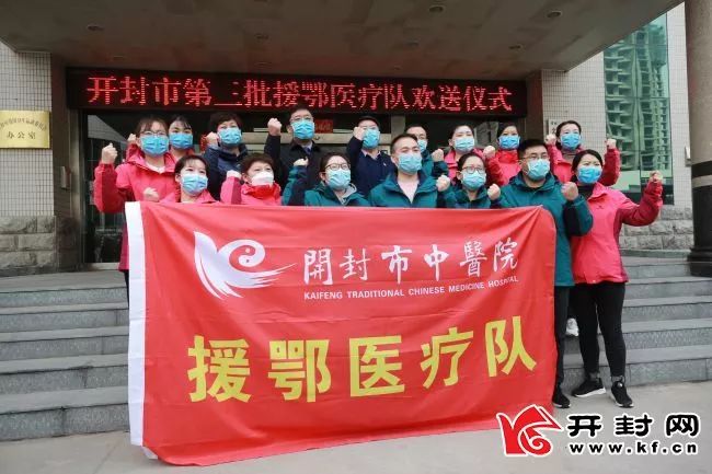 怎么当志愿者河南开封 affe56c49eb542b08477db8cbe456aa5.jpeg
