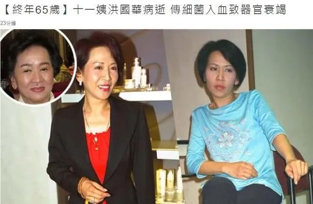 香港又一老戏骨去世，曾为争4.2亿遗产闹灵堂，