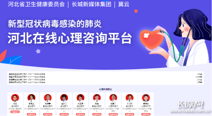 河北在线心理咨询平台典型案例⑧丨读高三的女