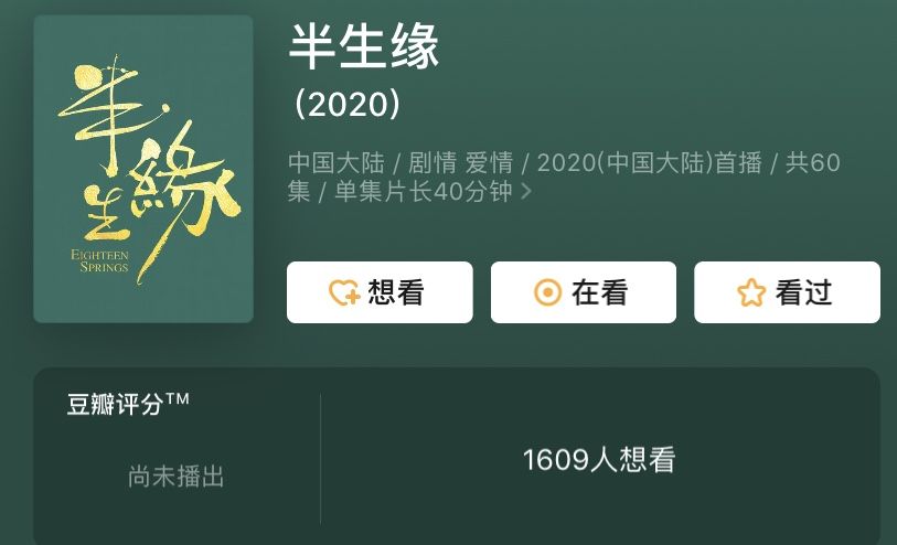 人设不符，硬要去演，结局就……