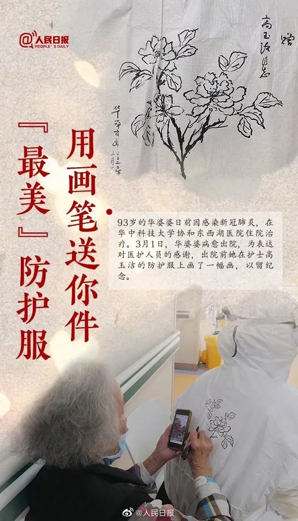 不要靠近了！我怕自己身上有病毒...