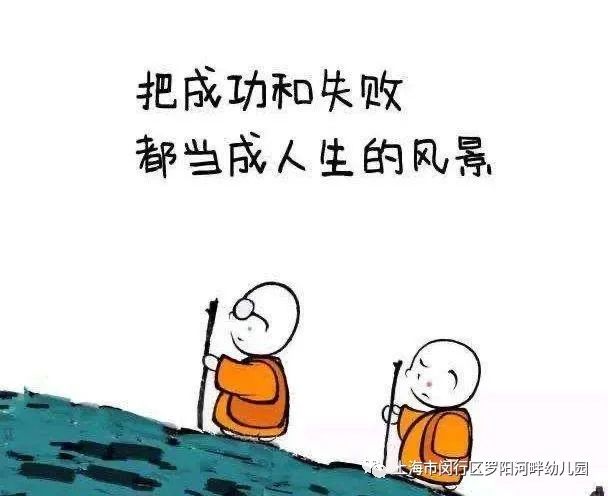宅家有方 自得其乐(第二十四辑)【家园直通车】