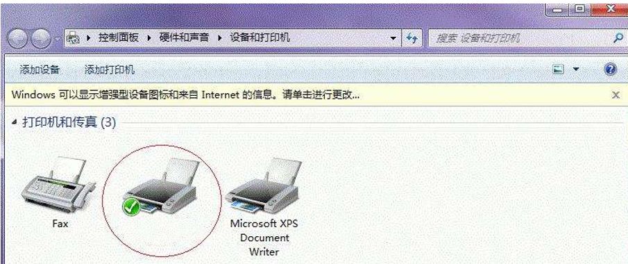 网络打印机换了路由器怎么办啊视频  第1张