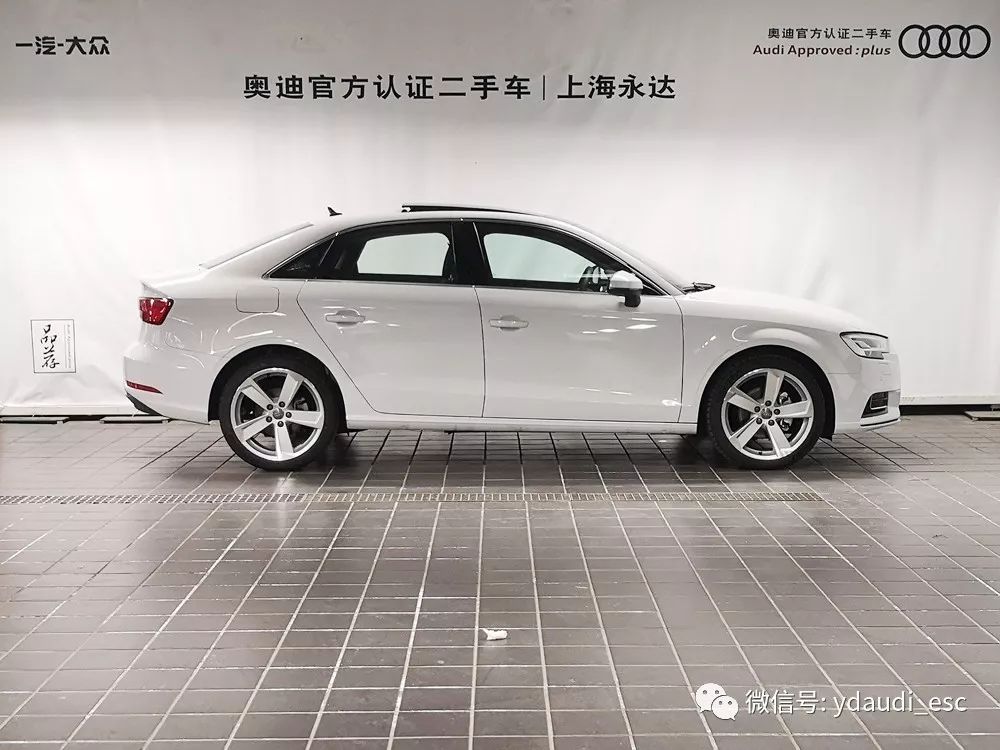 【上海永达 奥迪官方认证二手车】奥迪a3 limousine 35tfsi 风尚型