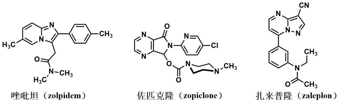 生活中的分子---地西泮(安定):与阿司匹林和青霉素并列的经典药物