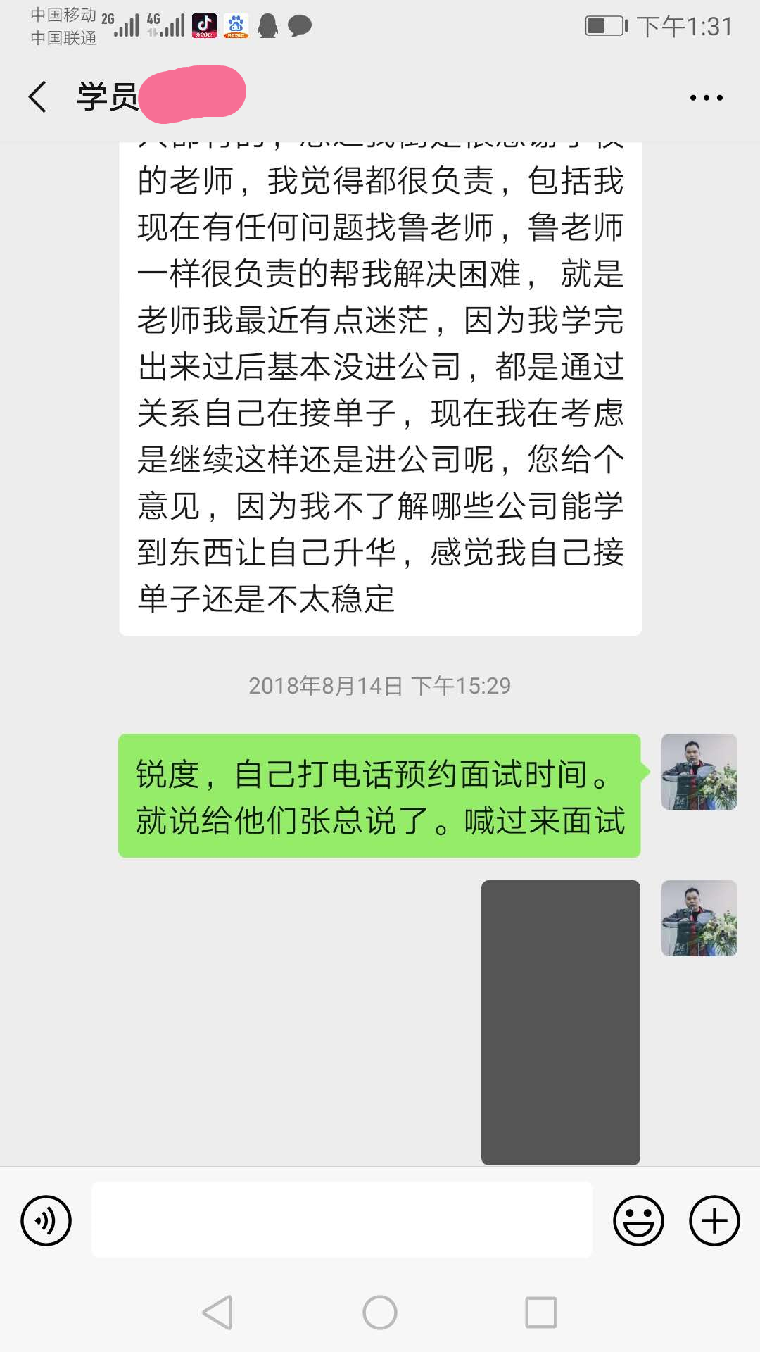 b90e56c1a71f4c4e94330df909275d54.jpeg