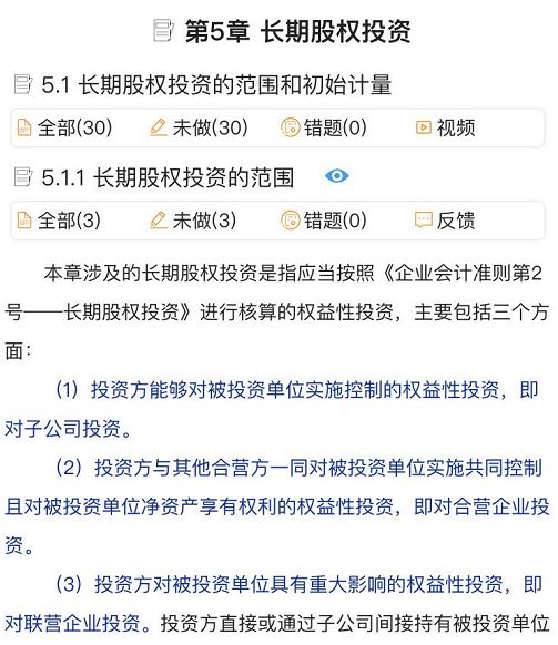 财政厅官宣:2020年中级会计职称报名时间已定!(最新发布)