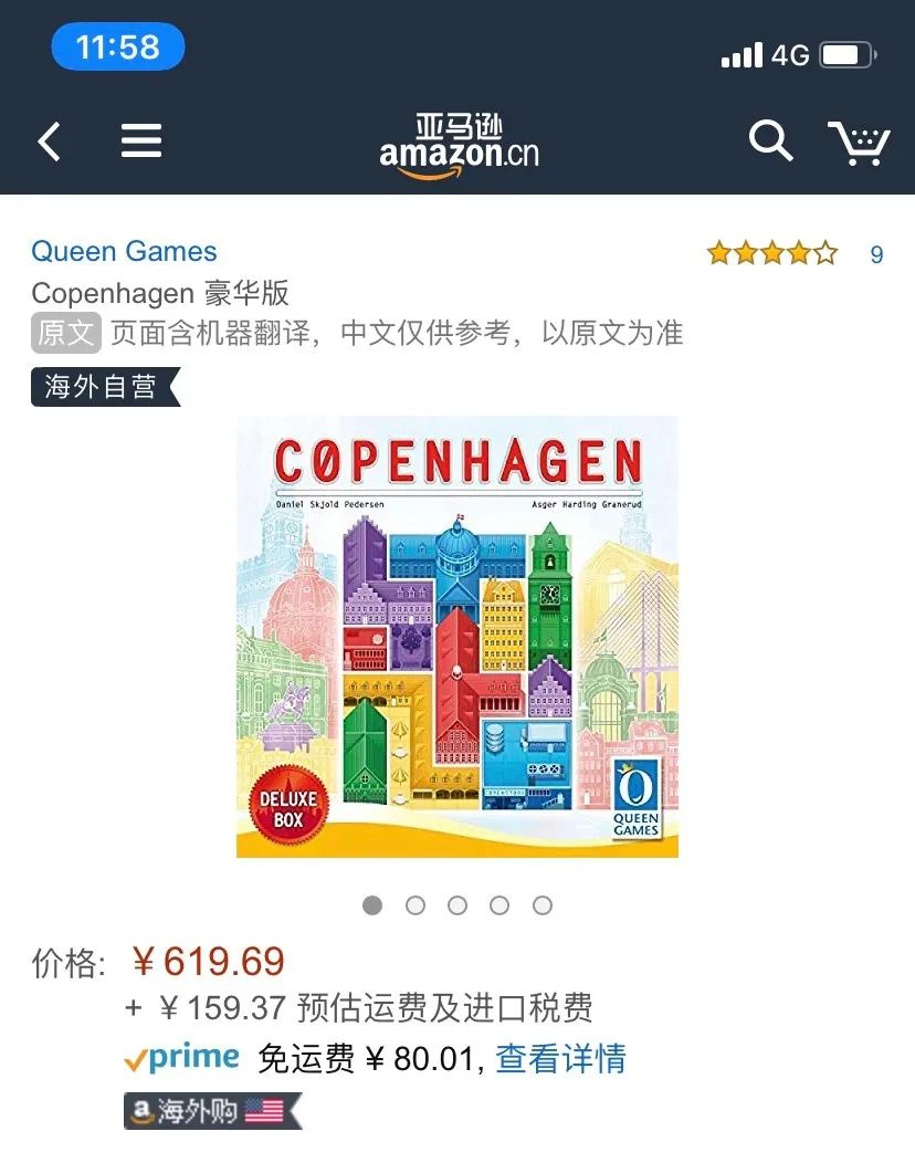 Copenhagen哥本哈根好玩吗？