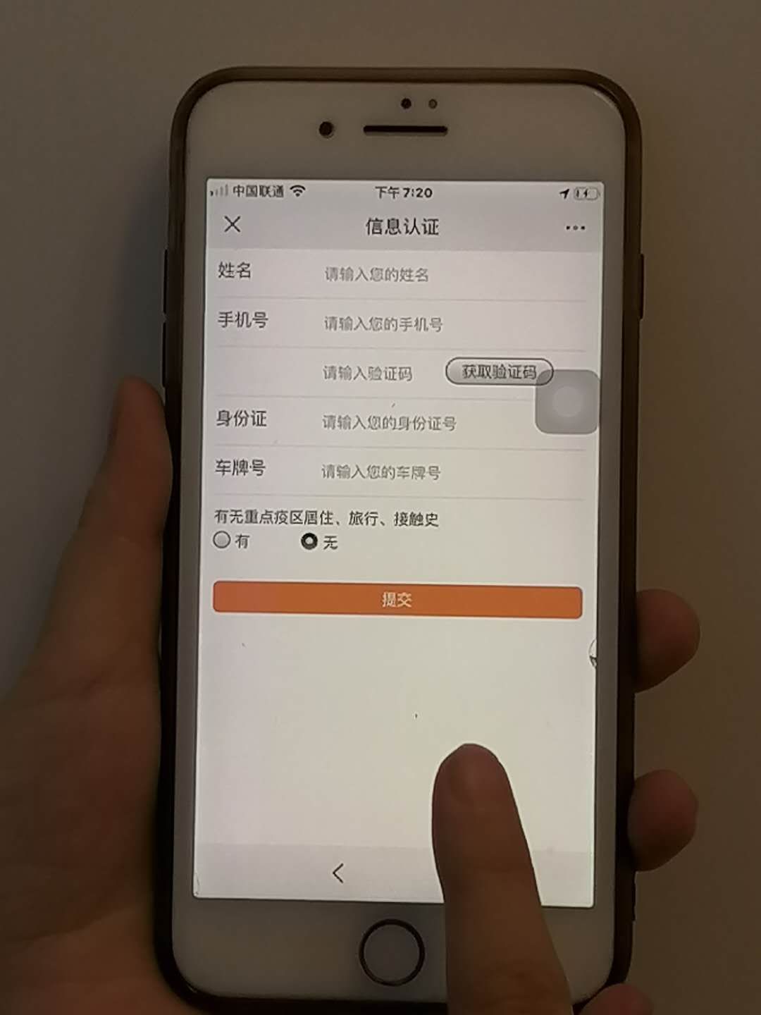 购买实名认证的快手号违法吗知乎