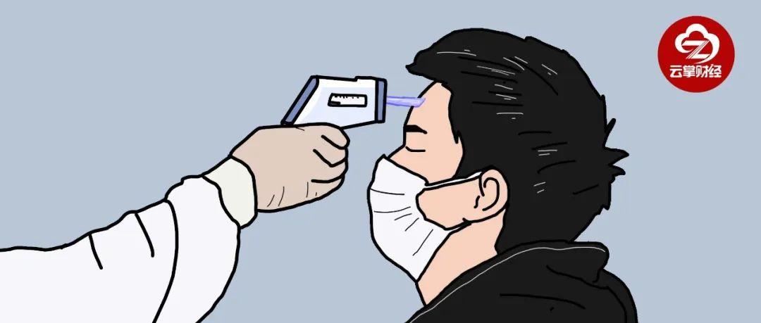 发烧的额温枪何时不发烧