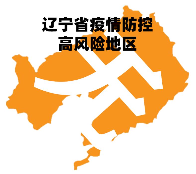 丹东是不是高风险地区-2022辽宁丹东疫情什么时候开始的