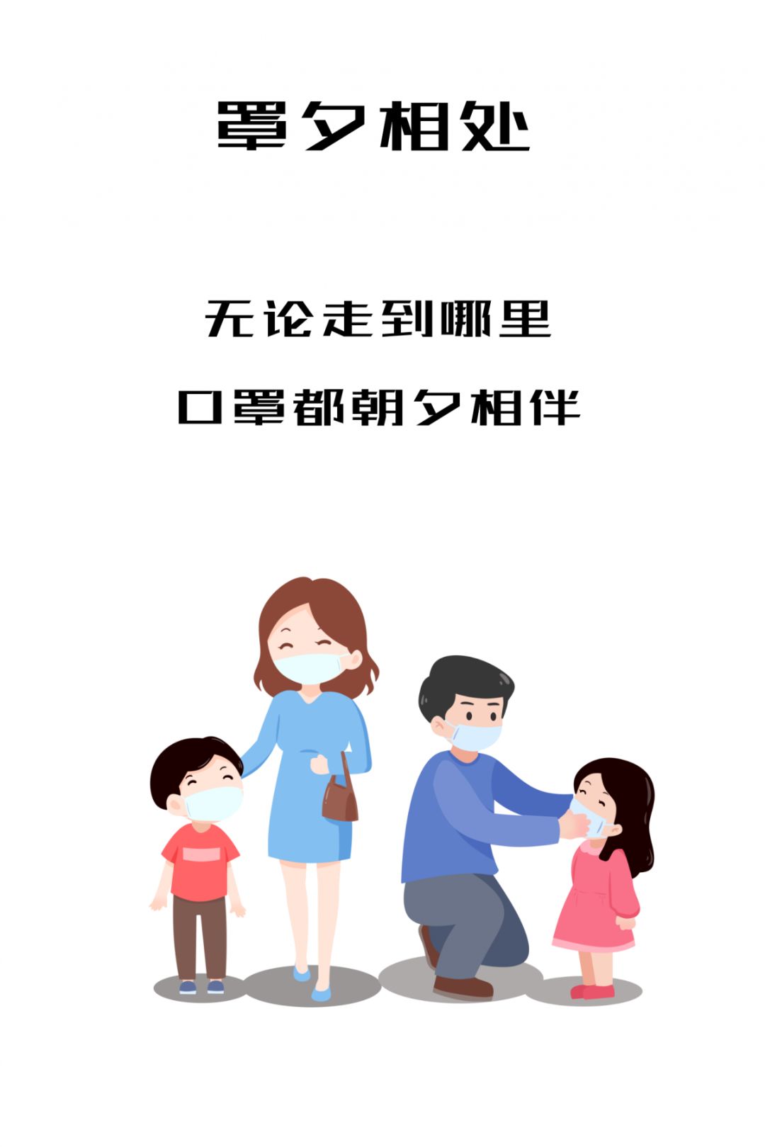 成语不什么不惠_成语故事简笔画(3)