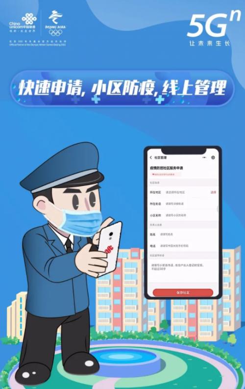 免费登记系统 c19c9dc7a3ed40a688d1a4f1c1c00f9a.jpeg