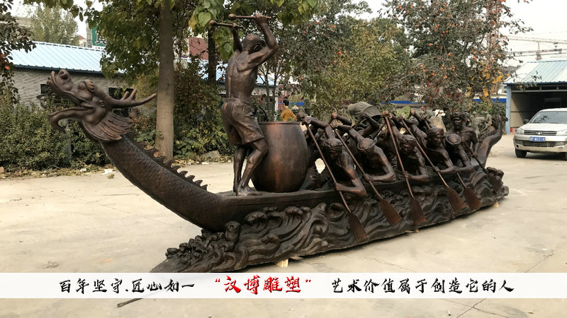 赛龙舟雕像,铸铜雕塑厂家,民族团结铜雕