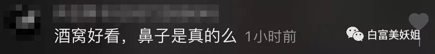 抖音新女神一张脸获赞600w，你服吗？