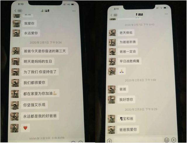 实录:医生肖俊的最后22天,女儿对着病房方向喊"爸爸,加油"