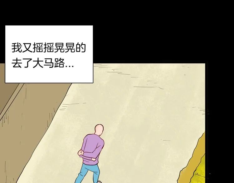 无赖人生.