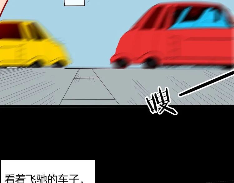 无赖人生.