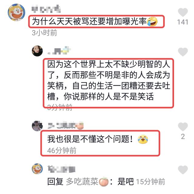 从明星沦落到网红？李小璐翻牌疑回应：只要是