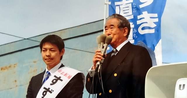 北海道知事一句"责任我扛"铃木直道成日本最红政治明星