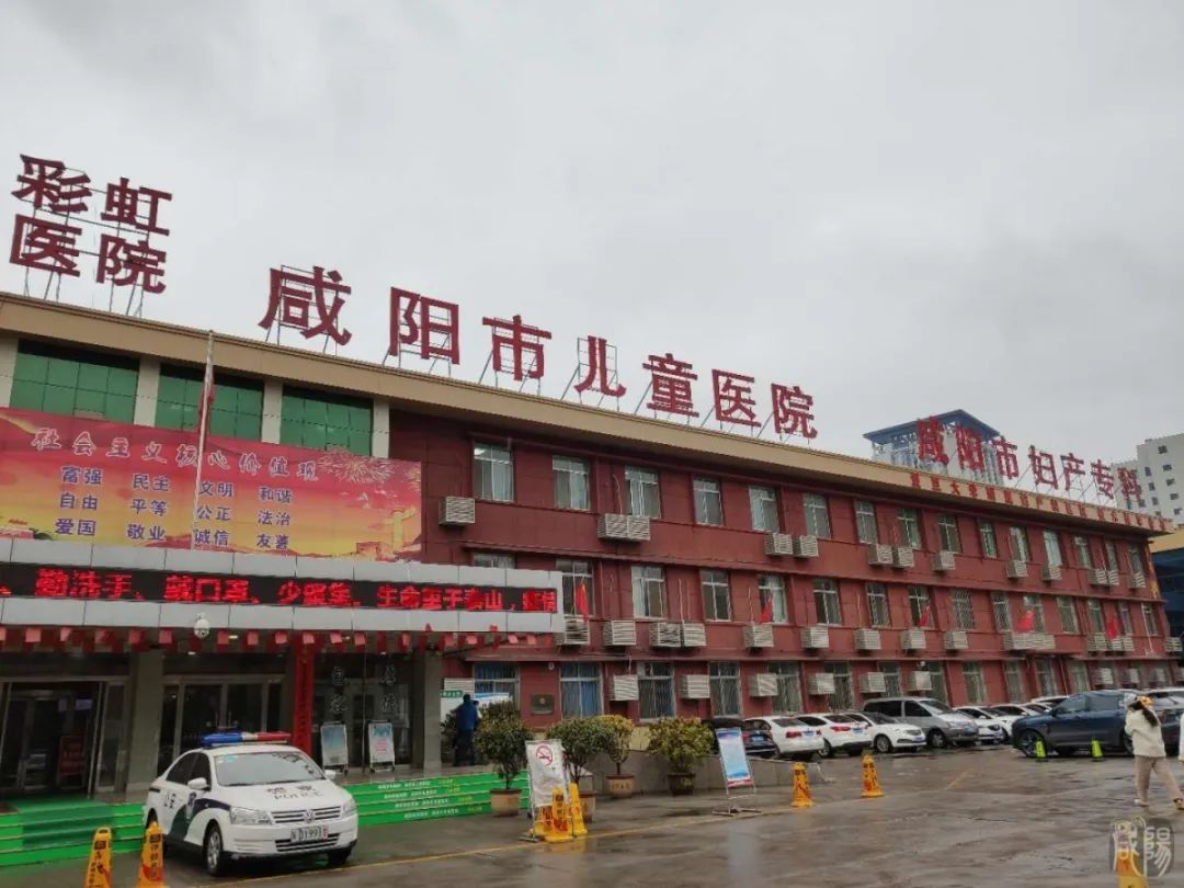 扩散丨除湖北及韩国外外省返回人员不再需要隔离咸阳彩虹医院恢复疫苗