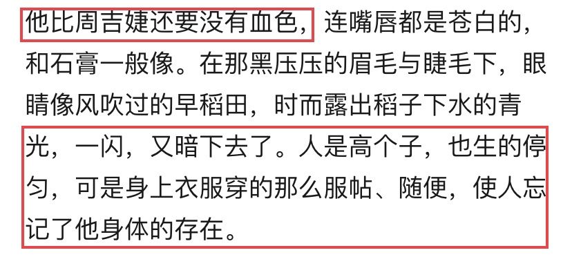 人设不符，硬要去演，结局就……