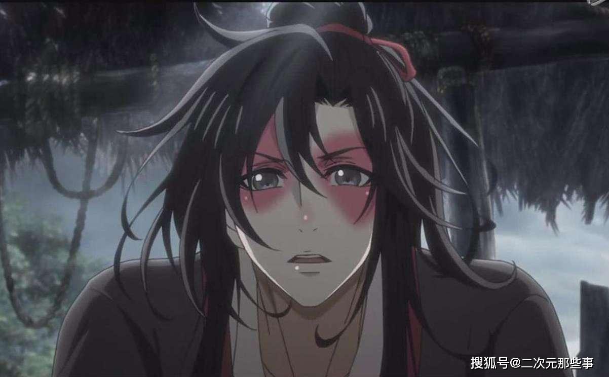 《魔道祖师》魏无羡叫魏婴,蓝忘机叫蓝湛,那金光瑶和晓星尘呢?