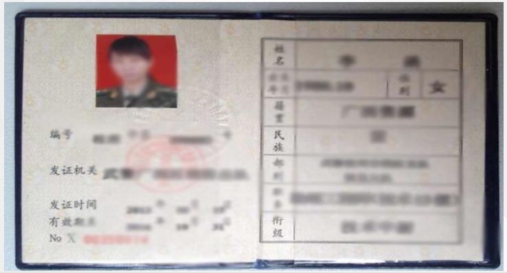 部队证件订车惊喜活动关爱补贴活动地址:渭富大桥北一公里(申华车城)