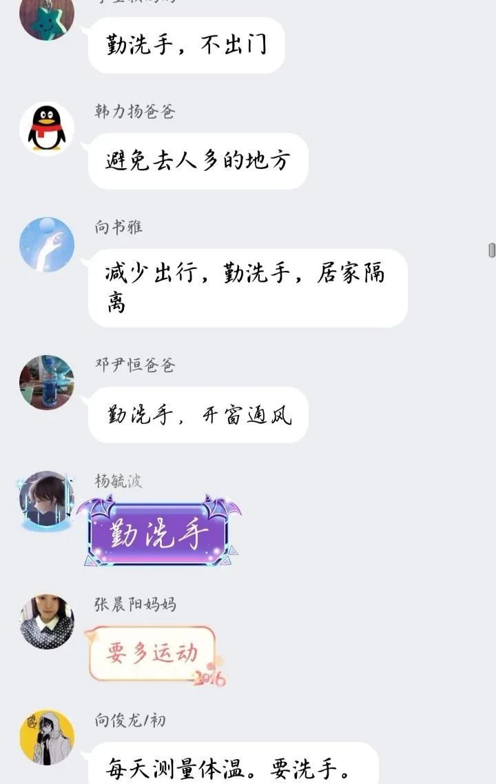 误带他人口罩_男生带口罩照片