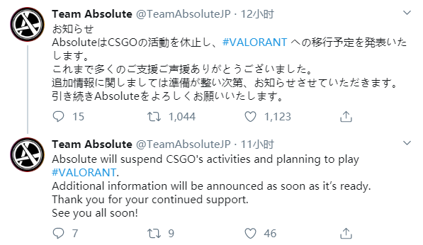 日本战队Absolute决定退出CSGO转战Valorant