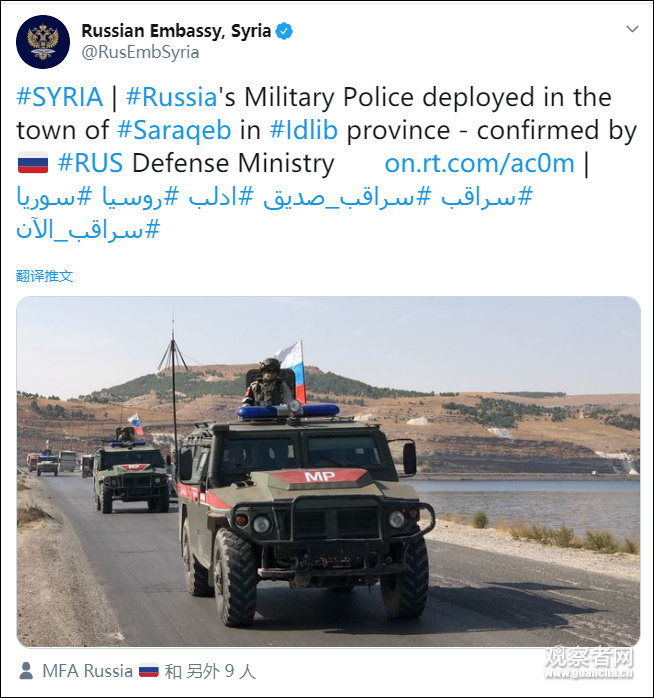 叙政府军夺回伊德利卜交通枢纽后 俄宪兵进驻