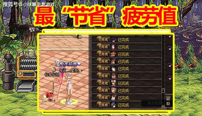 DNF100版本:卡这几个任务,开服拿60%经验,平民玩家轻松满级